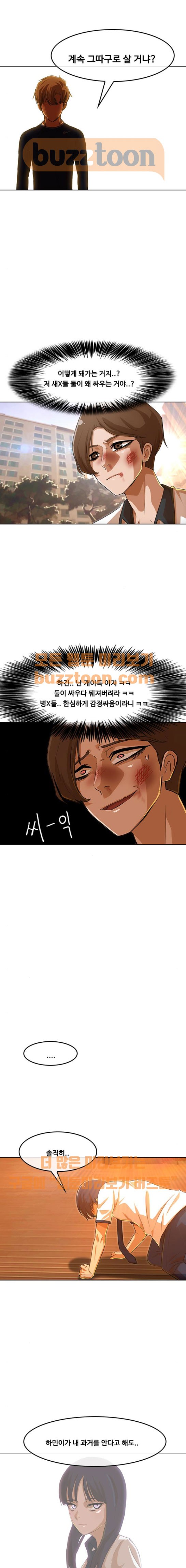 The Girl from Random Chatting! Ch.64 p19