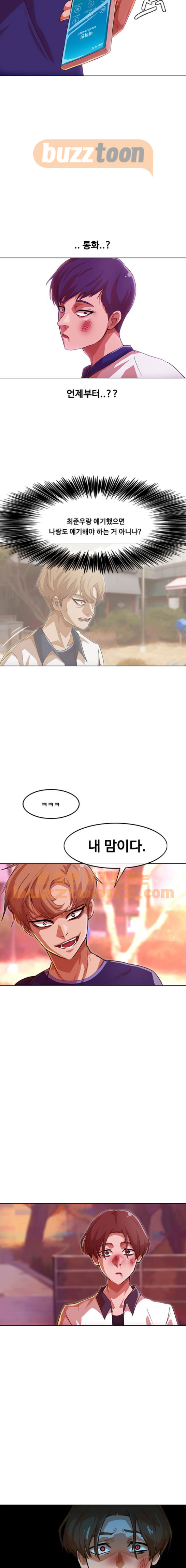 The Girl from Random Chatting! Ch.65 p2