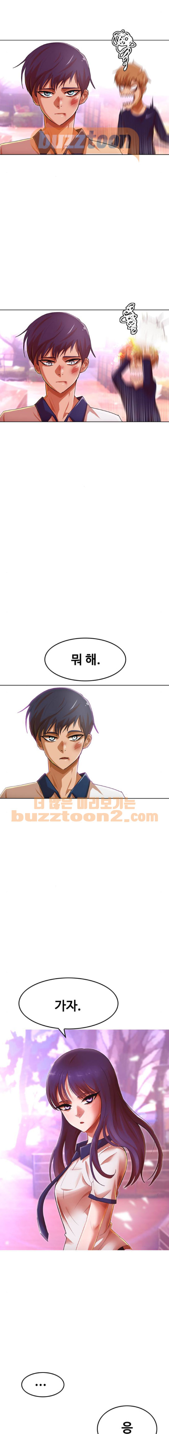 The Girl from Random Chatting! Ch.65 p20