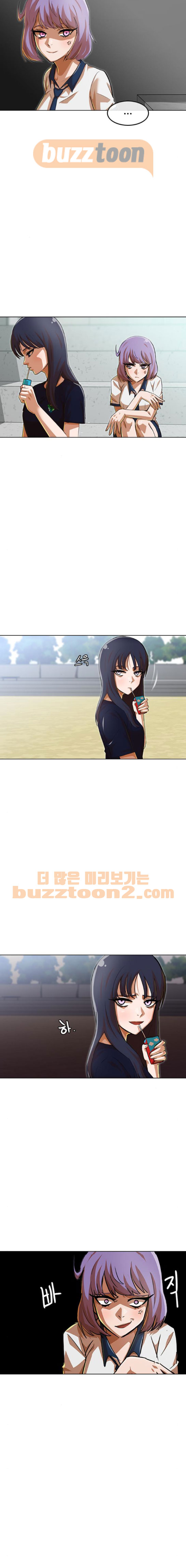 The Girl from Random Chatting! Ch.65 p31