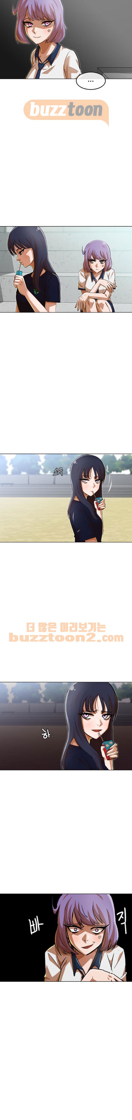 The Girl from Random Chatting! Ch.66 p31