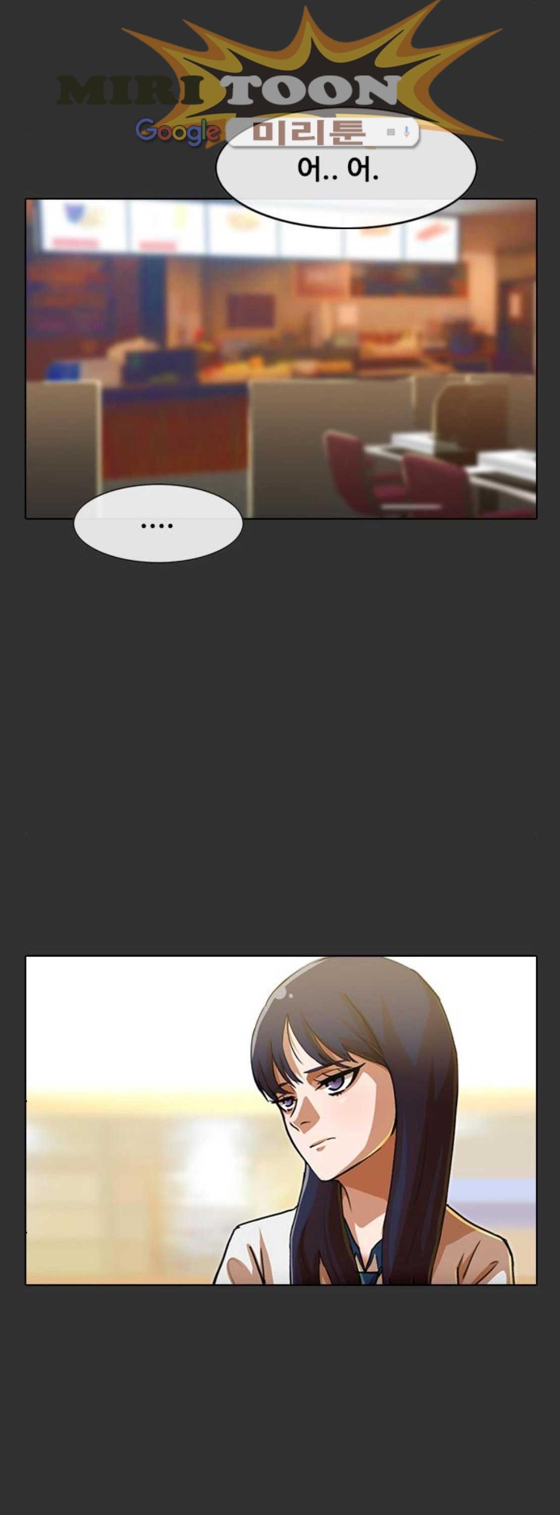 The Girl from Random Chatting! Ch.67 p13