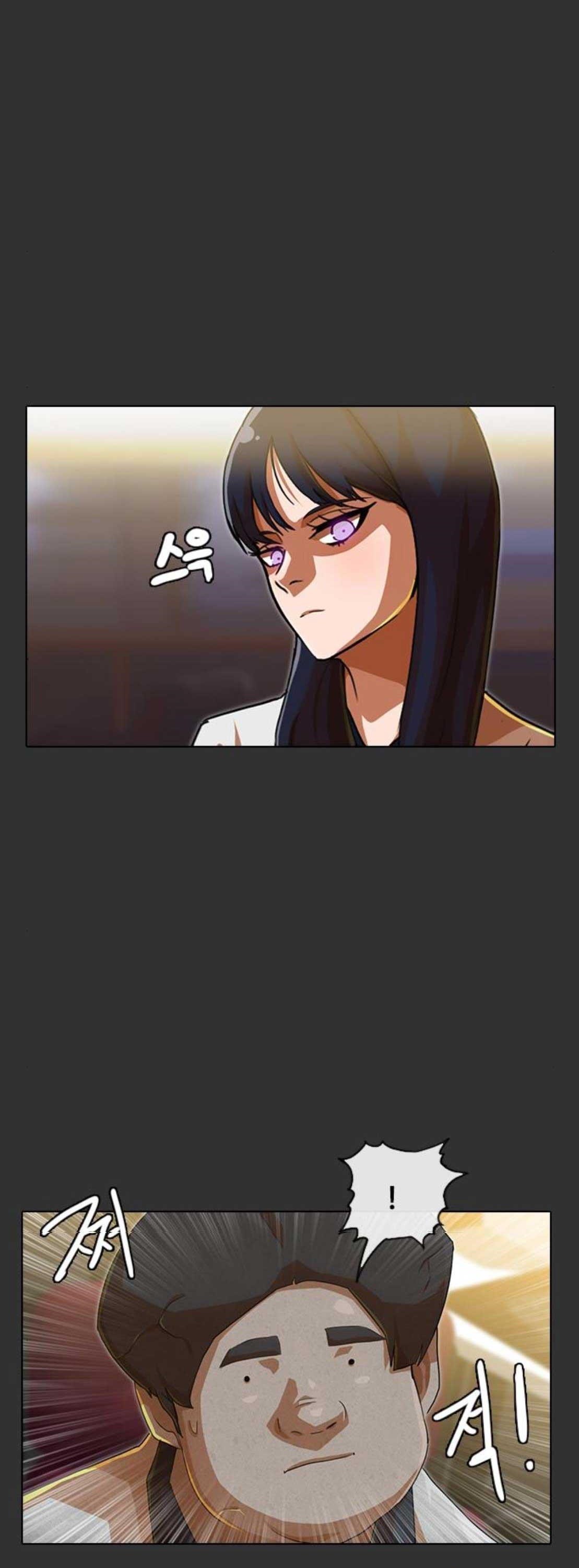 The Girl from Random Chatting! Ch.67 p14