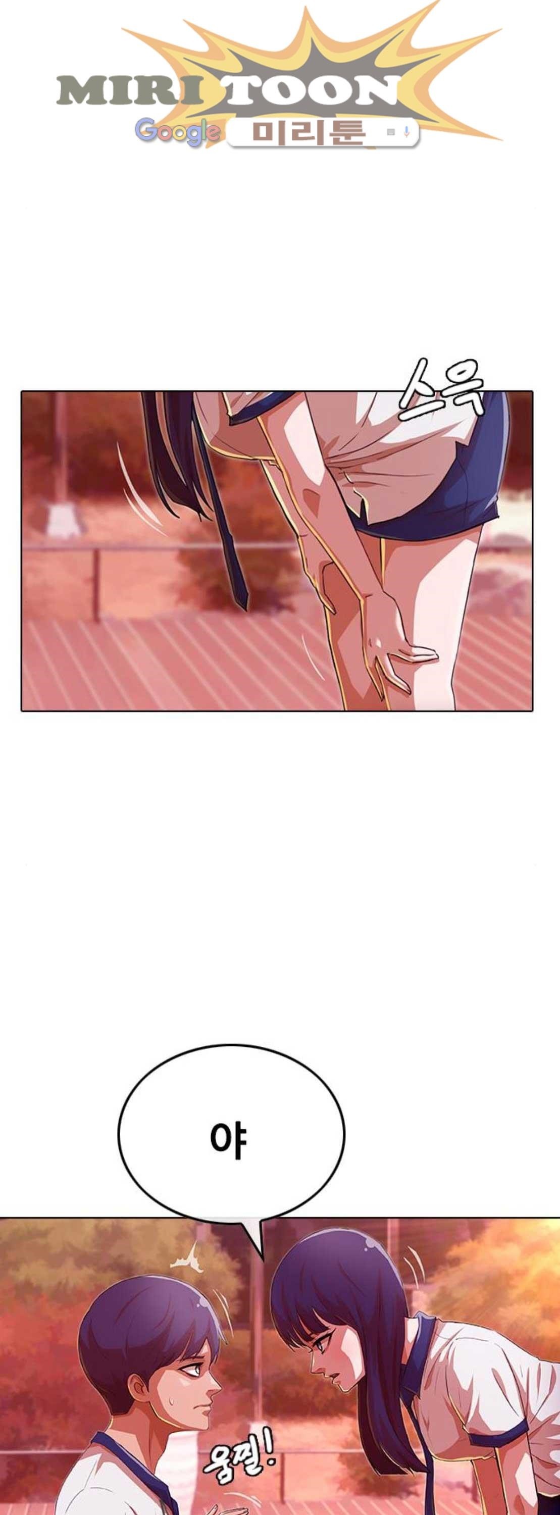 The Girl from Random Chatting! Ch.67 p19