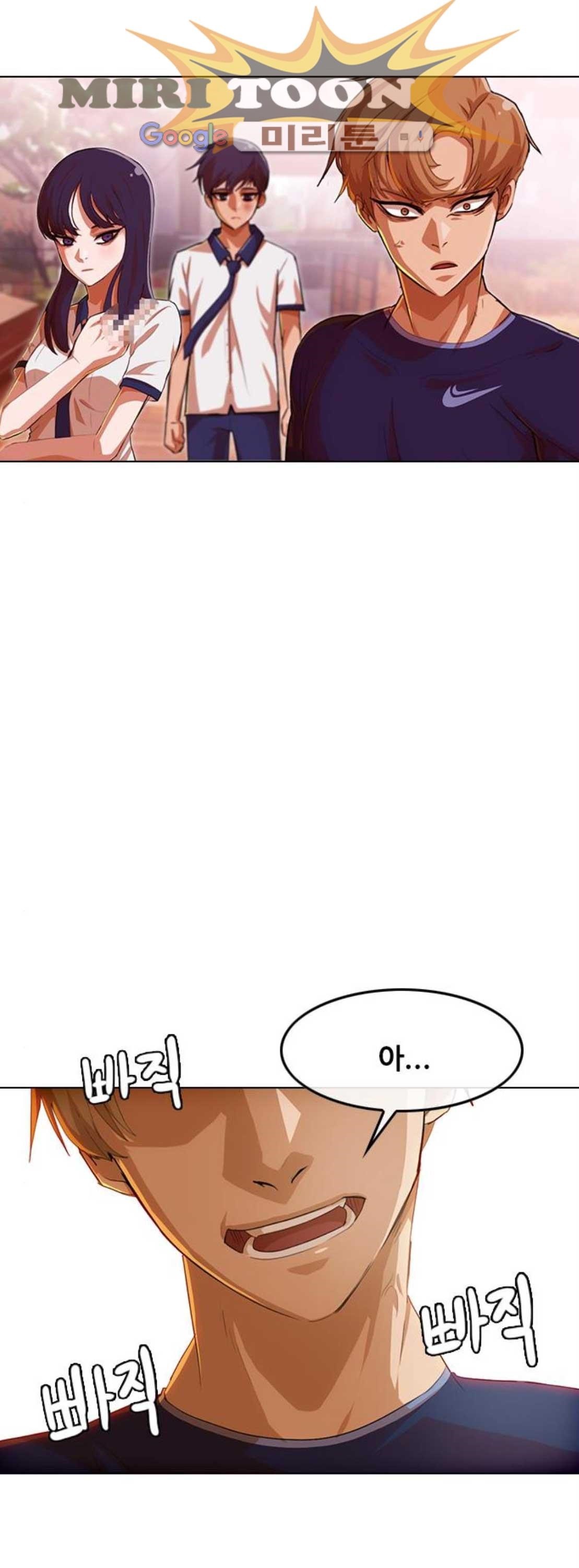 The Girl from Random Chatting! Ch.67 p53