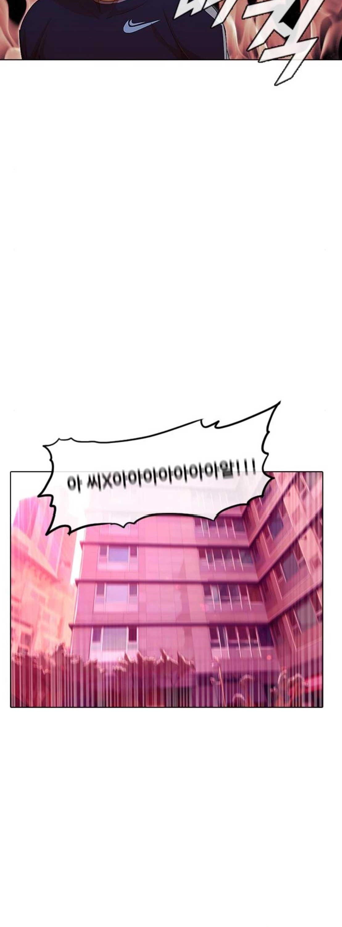 The Girl from Random Chatting! Ch.67 p56