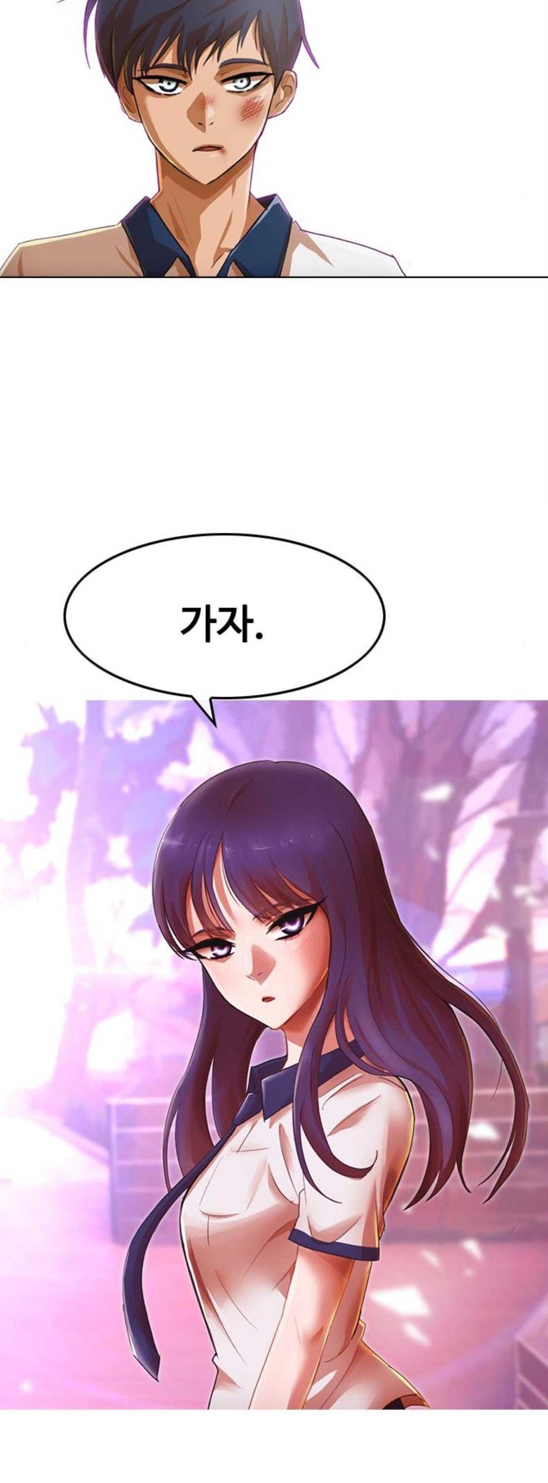 The Girl from Random Chatting! Ch.67 p60