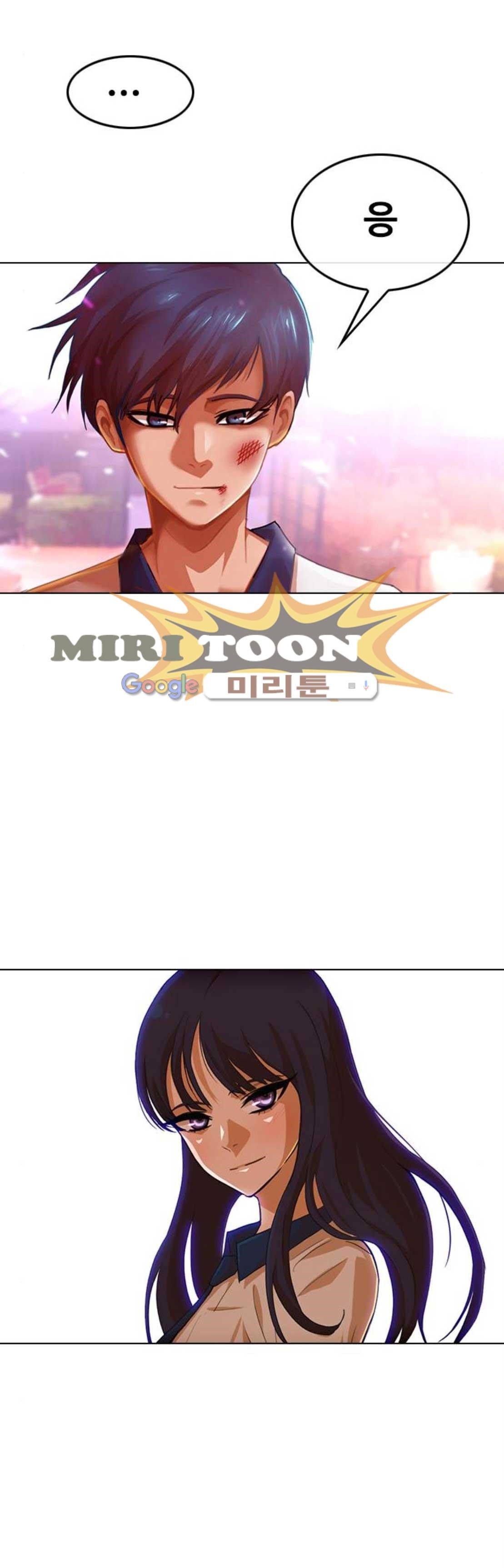 The Girl from Random Chatting! Ch.67 p61