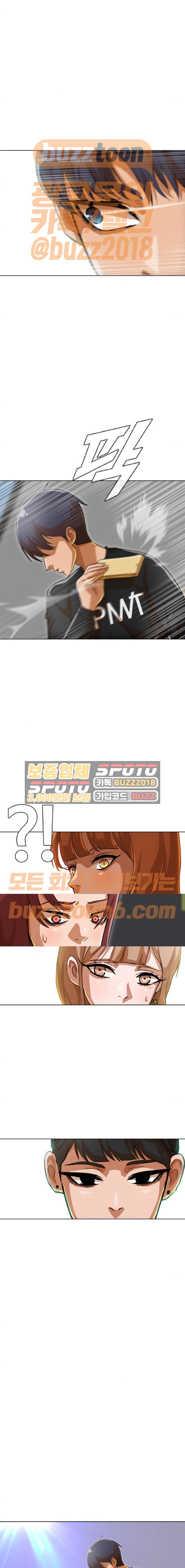 The Girl from Random Chatting! Ch.70 p2