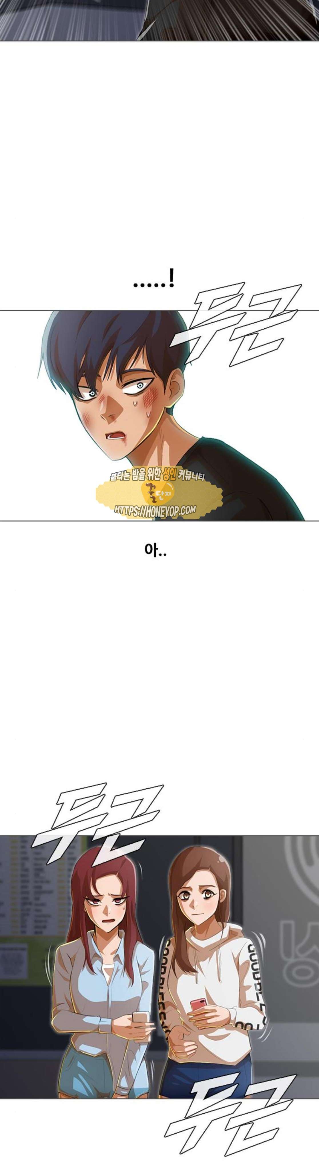 The Girl from Random Chatting! Ch.71 p11