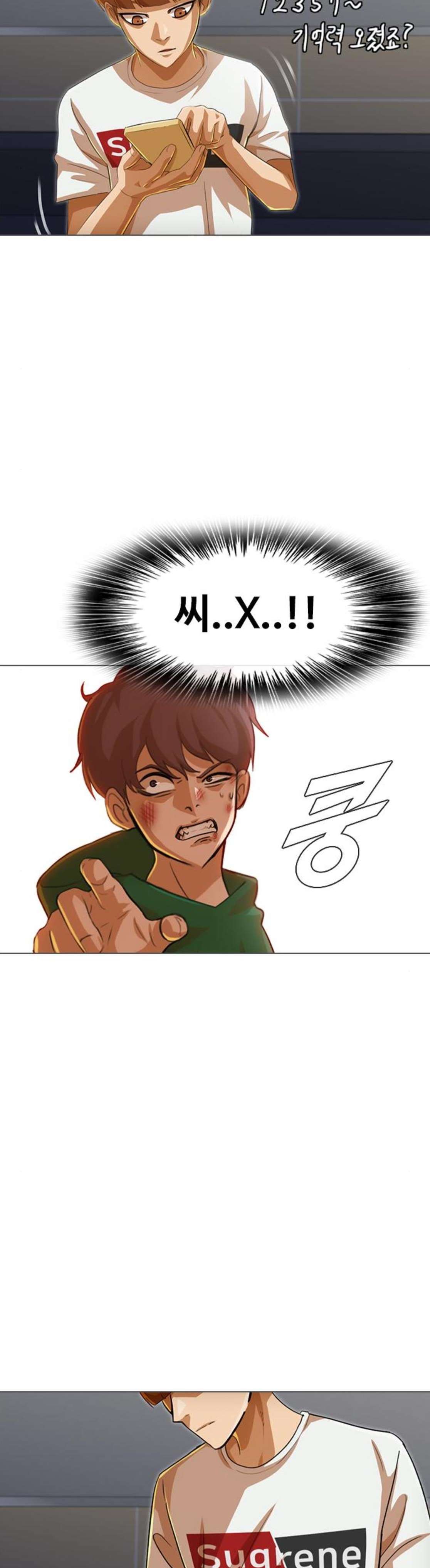 The Girl from Random Chatting! Ch.71 p19
