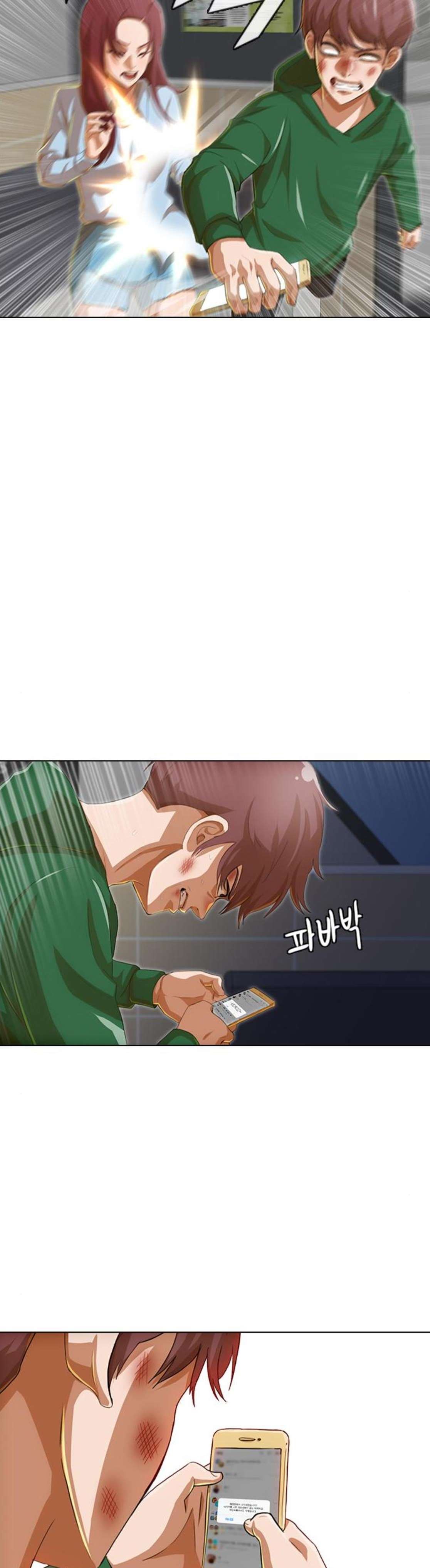 The Girl from Random Chatting! Ch.71 p32