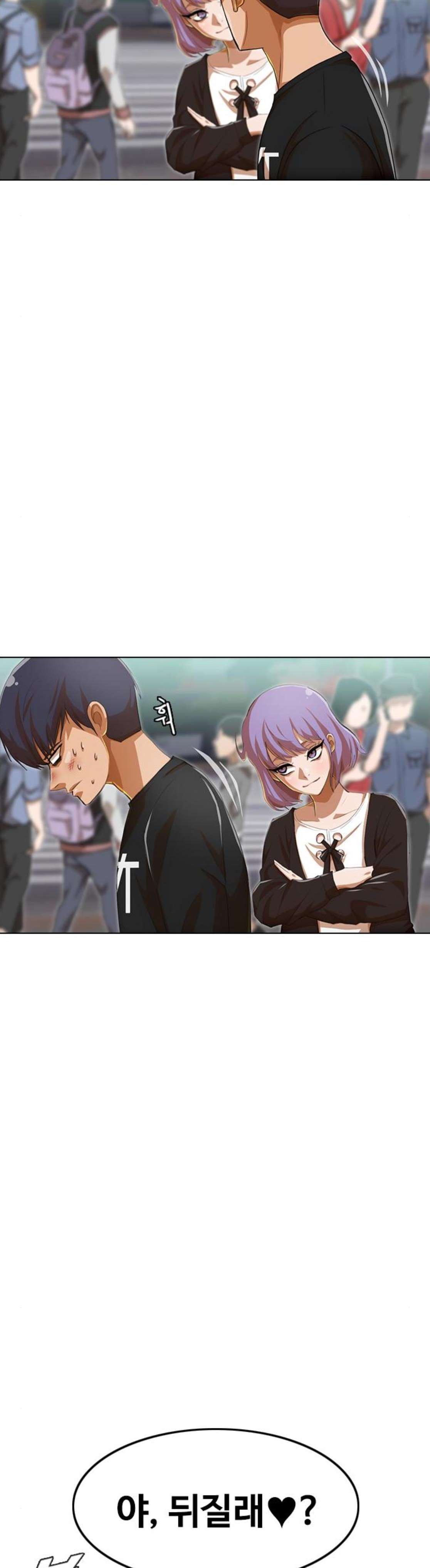 The Girl from Random Chatting! Ch.71 p38