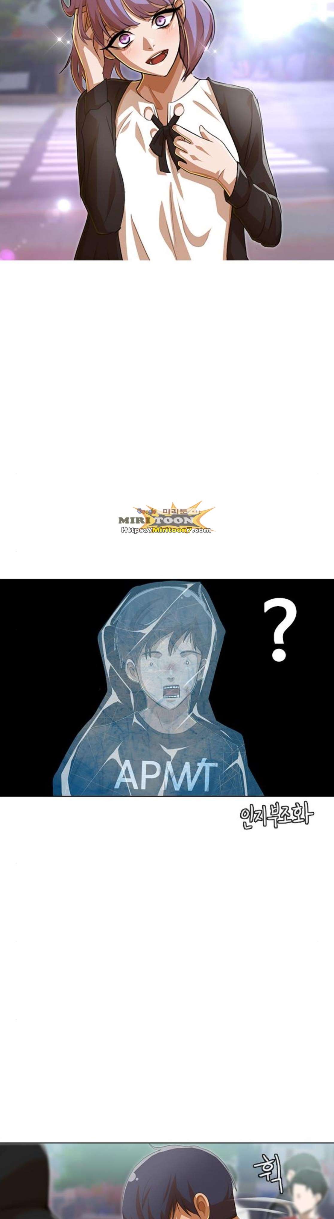 The Girl from Random Chatting! Ch.71 p46