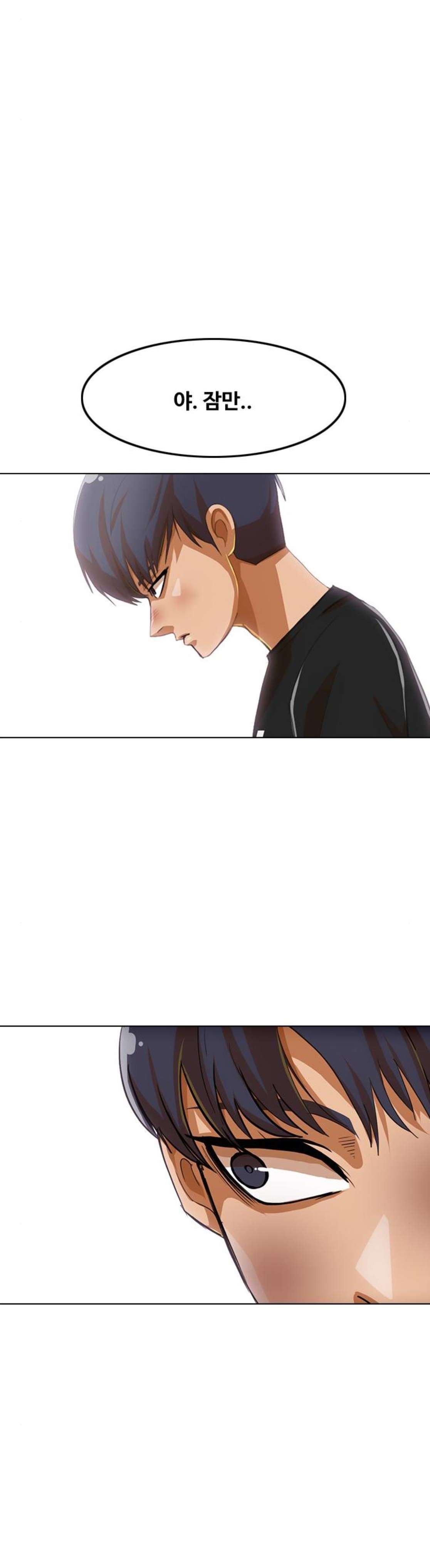 The Girl from Random Chatting! Ch.71 p48