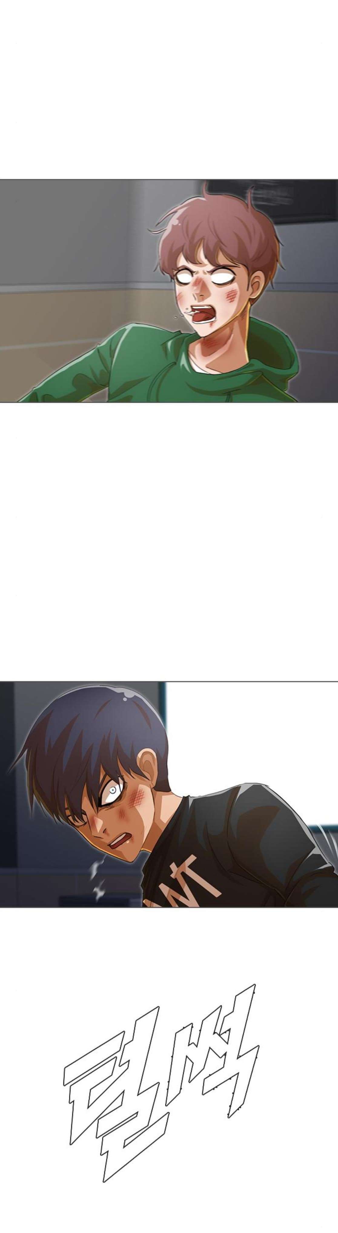 The Girl from Random Chatting! Ch.71 p5