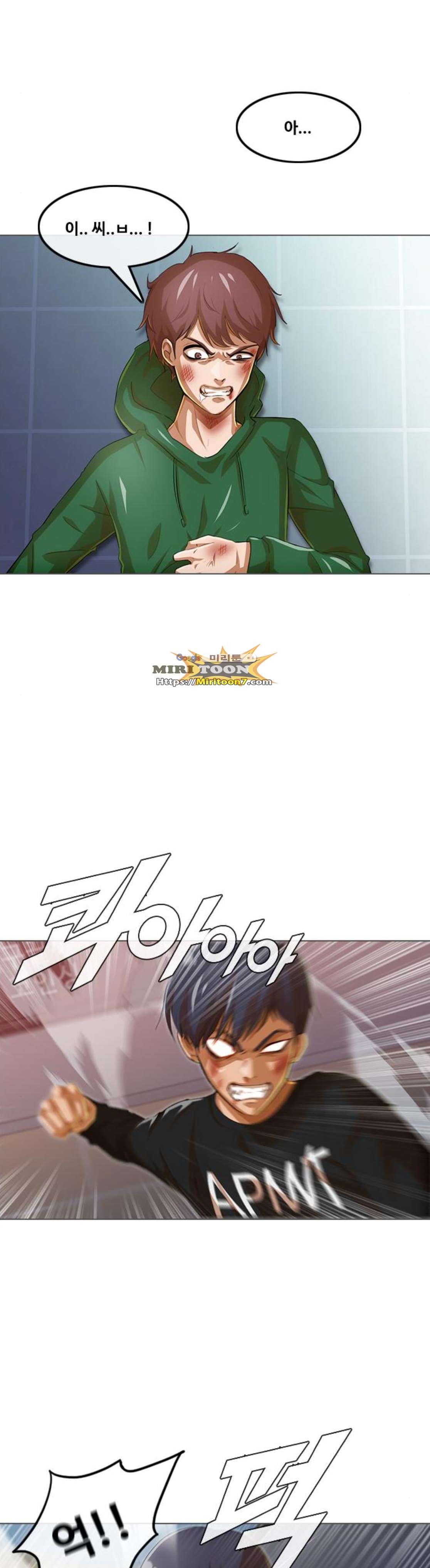 The Girl from Random Chatting! Ch.71 p6