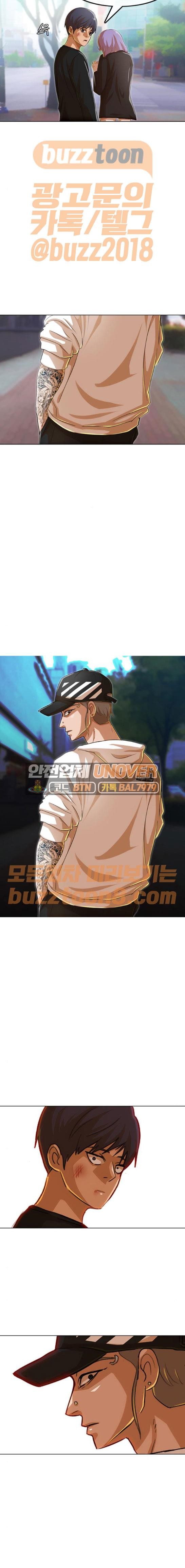 The Girl from Random Chatting! Ch.73 p2