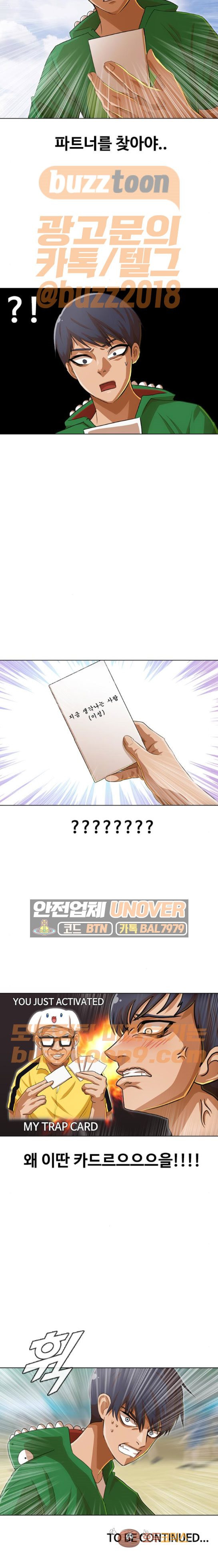 The Girl from Random Chatting! Ch.75 p21