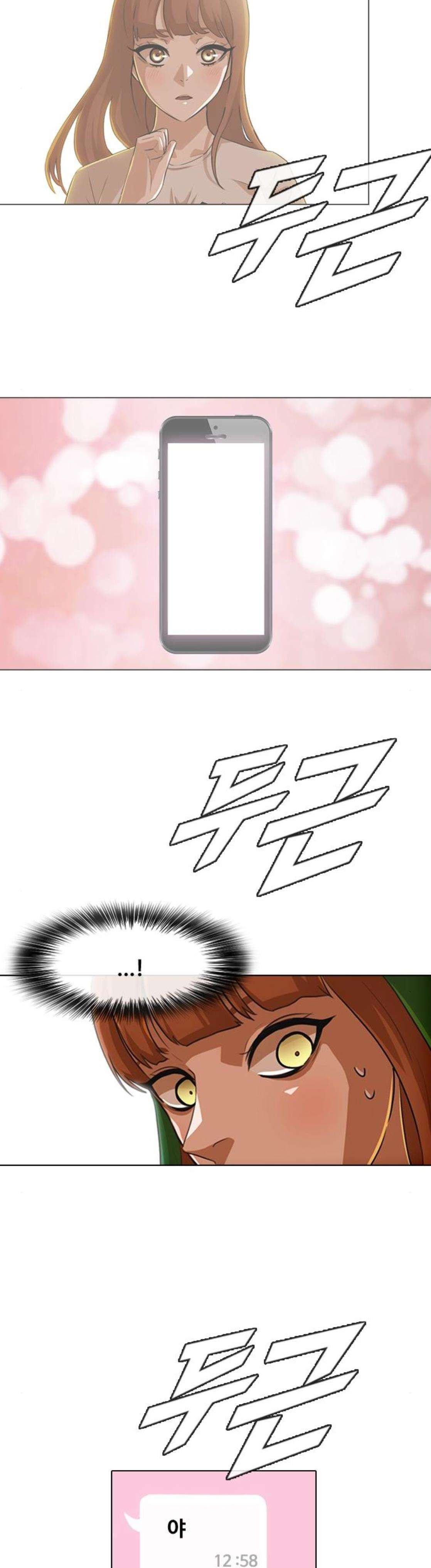 The Girl from Random Chatting! Ch.77 p2