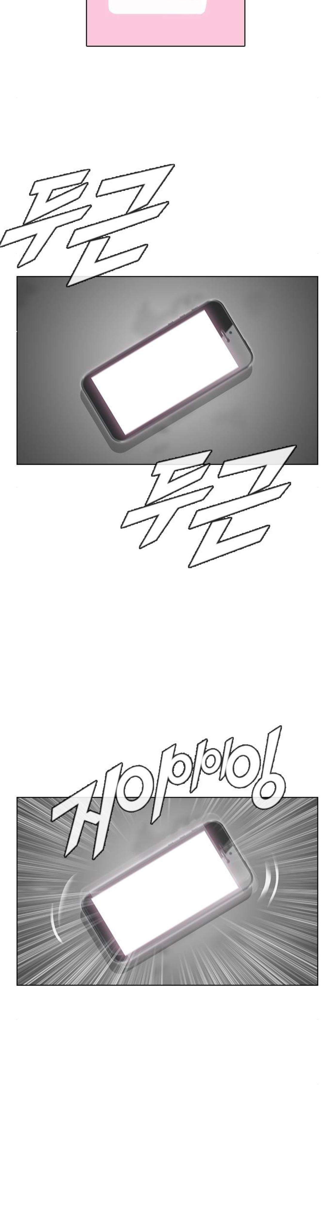 The Girl from Random Chatting! Ch.77 p3