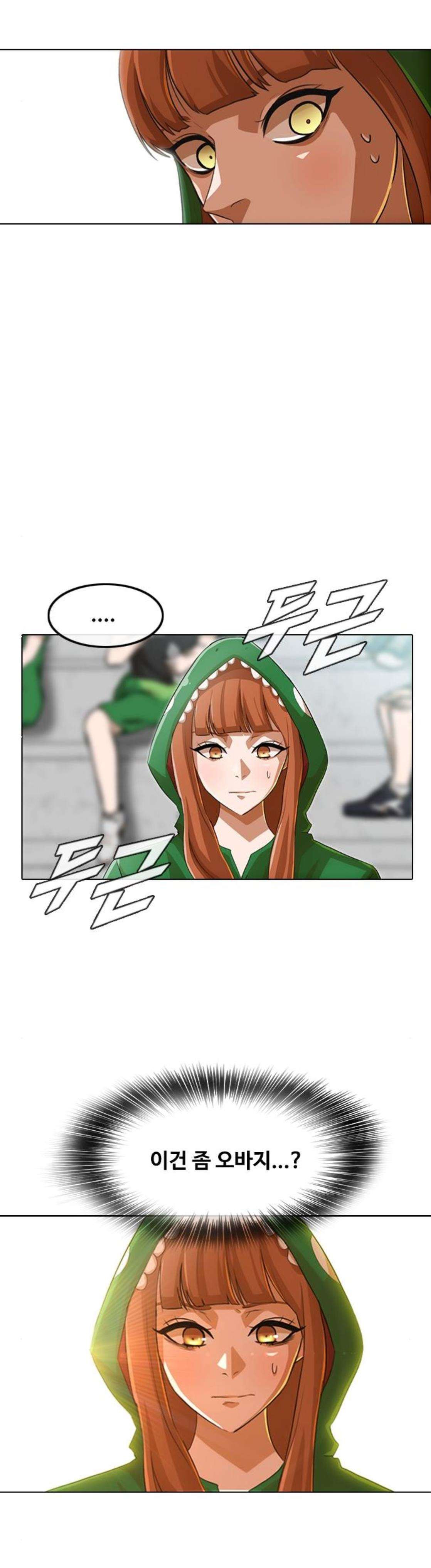 The Girl from Random Chatting! Ch.77 p4