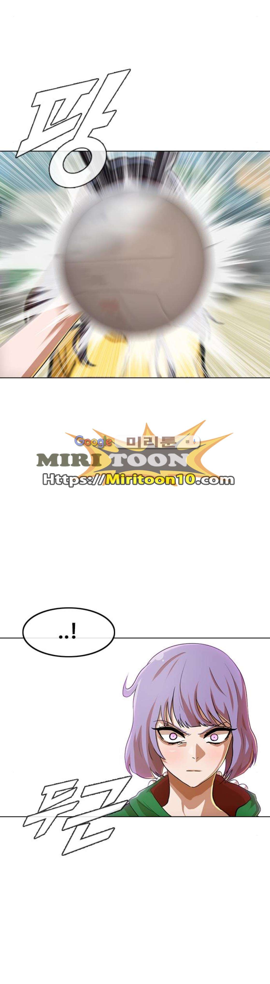 The Girl from Random Chatting! Ch.77 p41