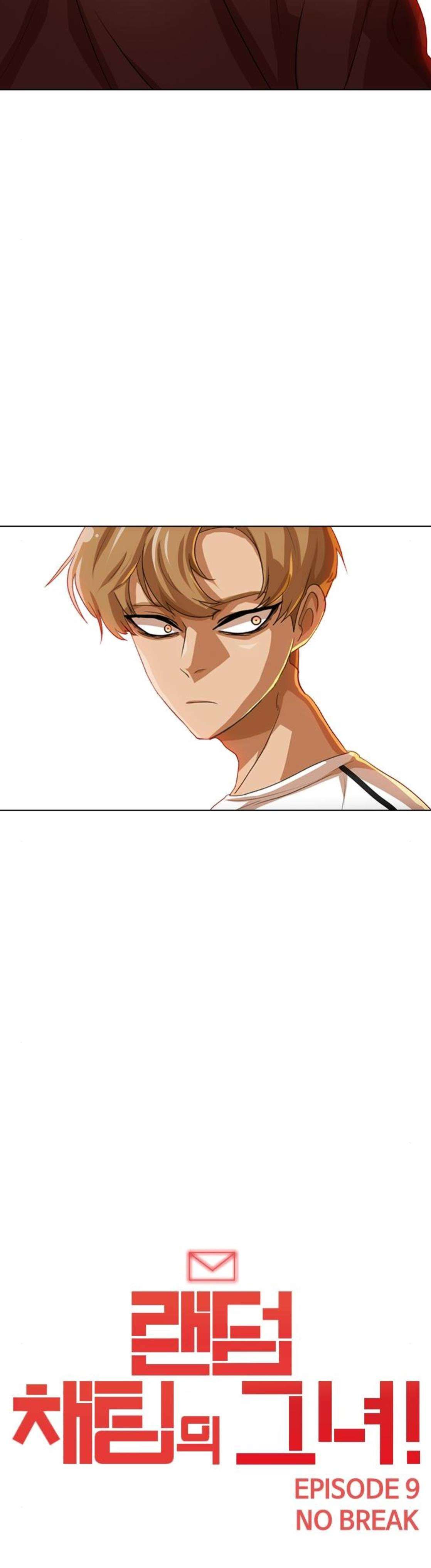 The Girl from Random Chatting! Ch.77 p58