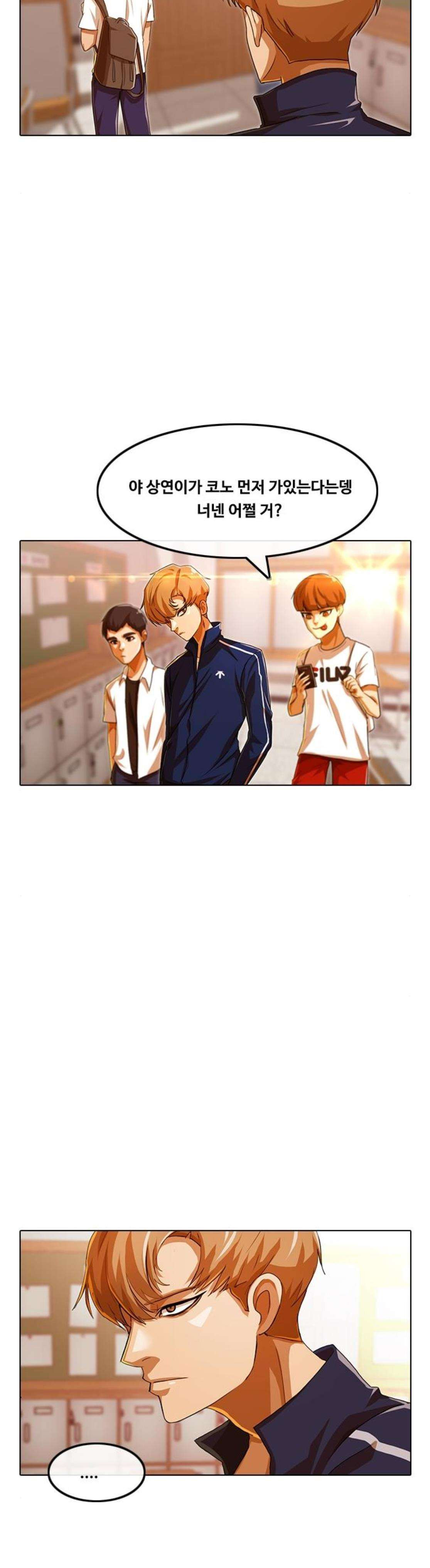 The Girl from Random Chatting! Ch.78 p12