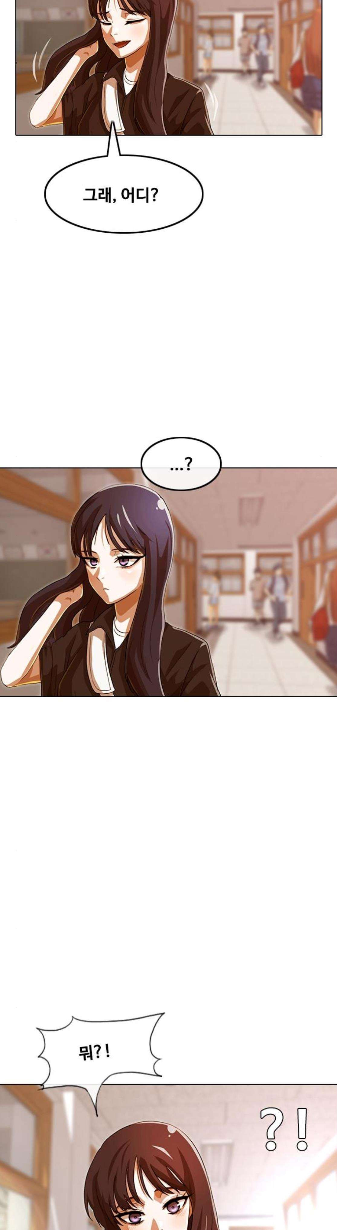The Girl from Random Chatting! Ch.78 p19