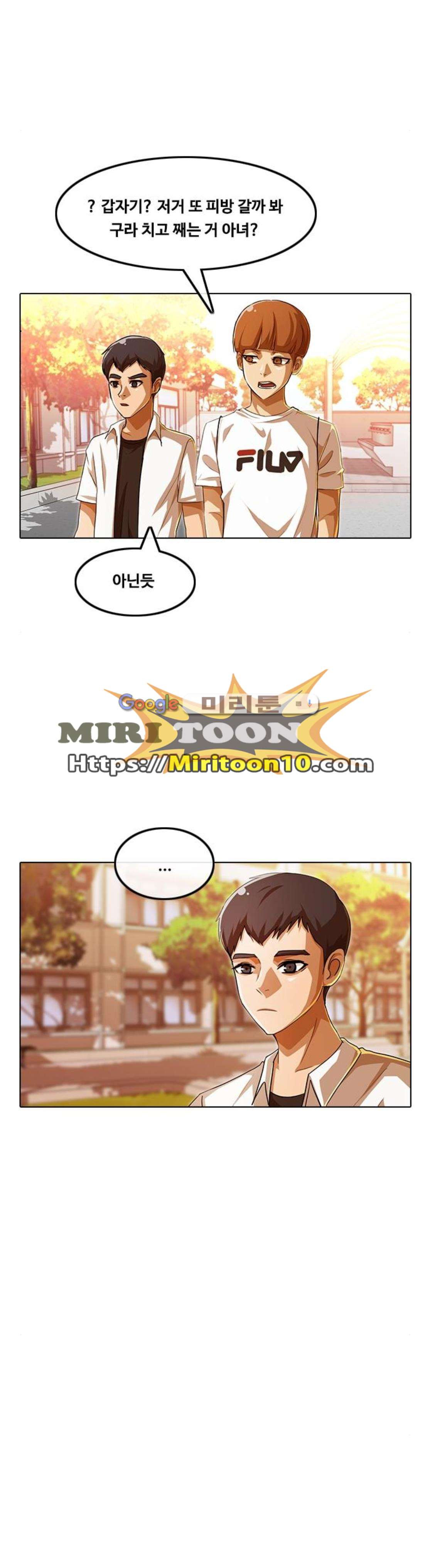 The Girl from Random Chatting! Ch.78 p26