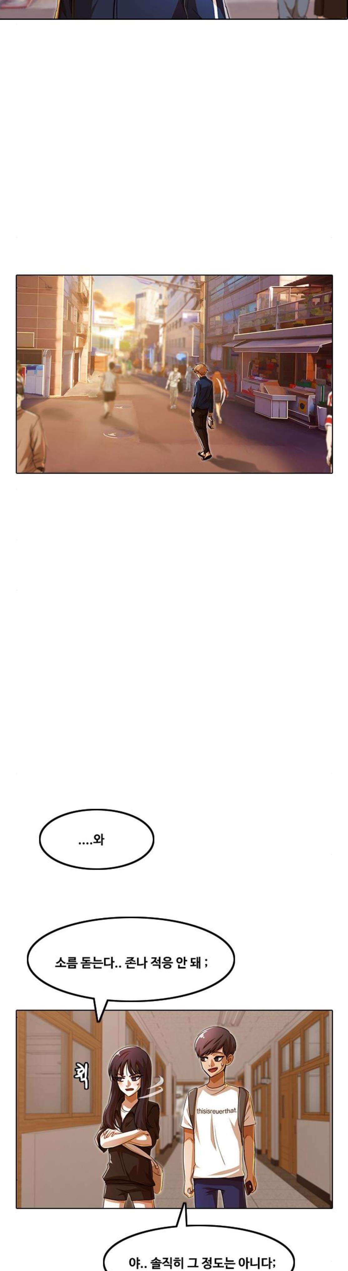 The Girl from Random Chatting! Ch.78 p28