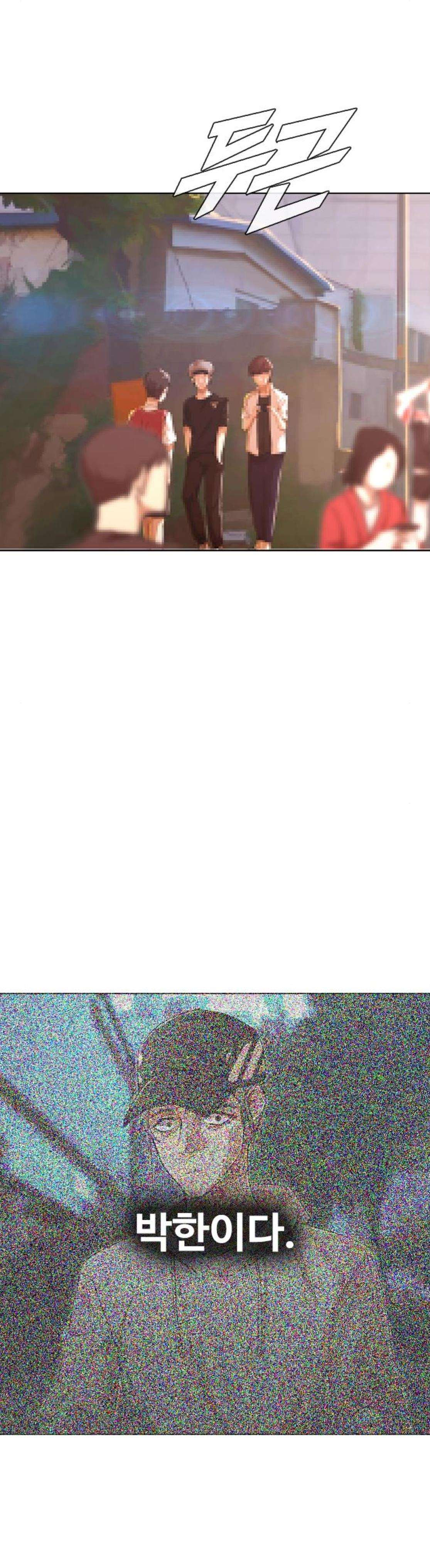 The Girl from Random Chatting! Ch.78 p32