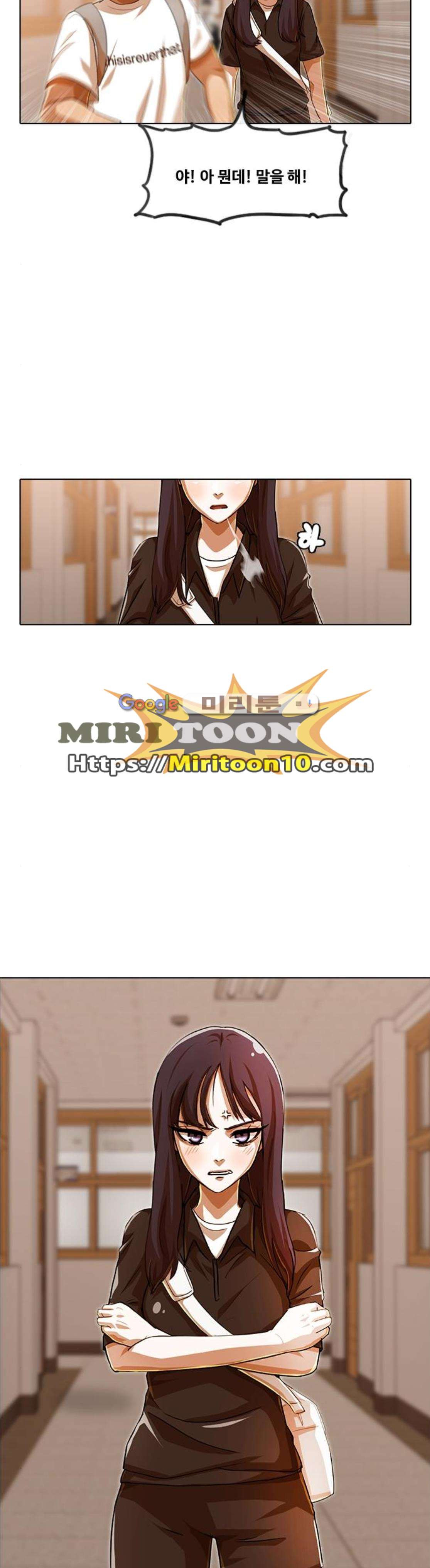 The Girl from Random Chatting! Ch.78 p36