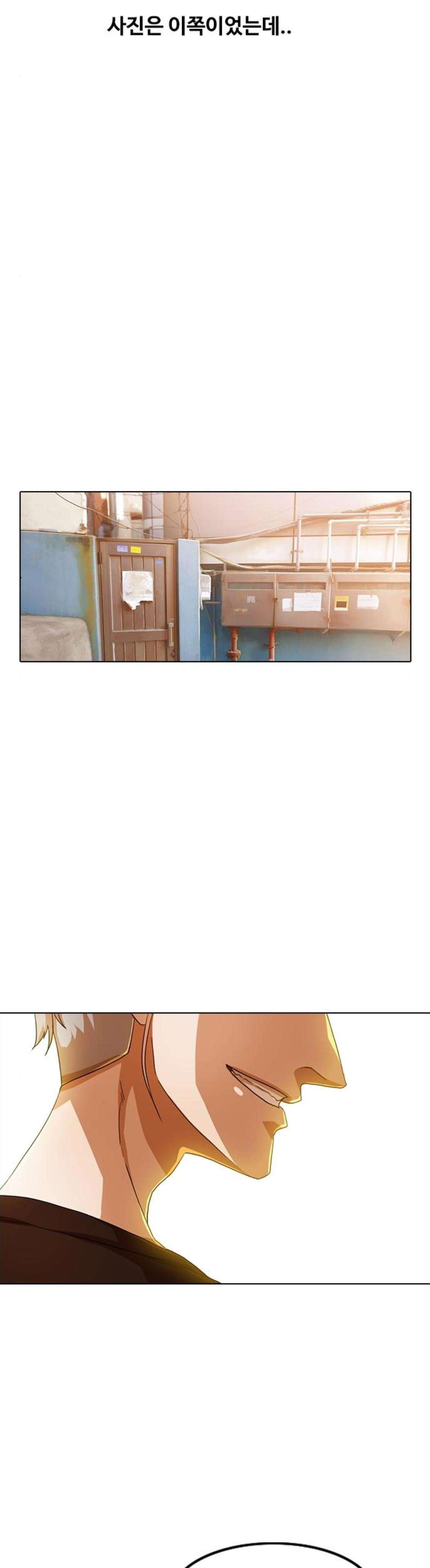 The Girl from Random Chatting! Ch.78 p39