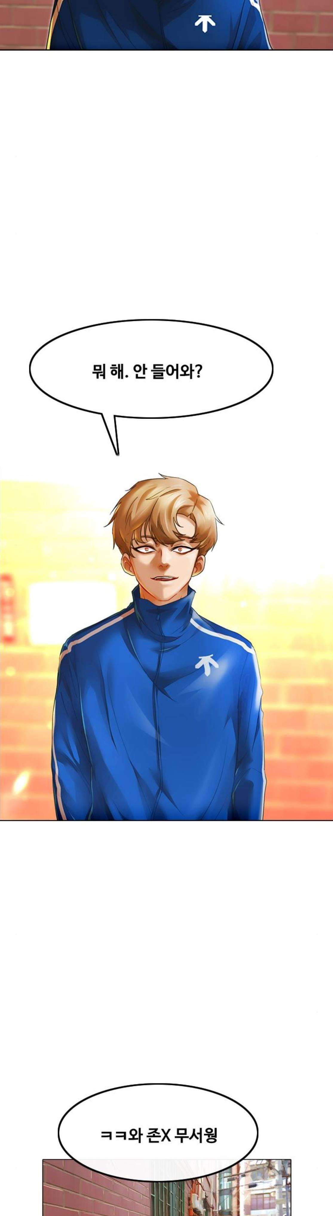 The Girl from Random Chatting! Ch.78 p45