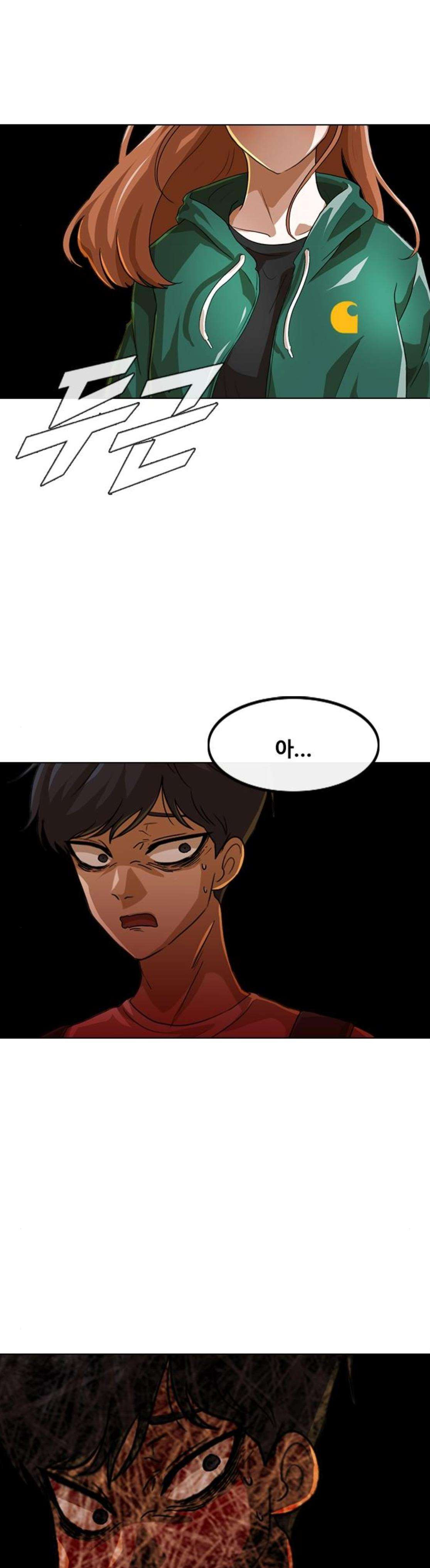 The Girl from Random Chatting! Ch.78 p52