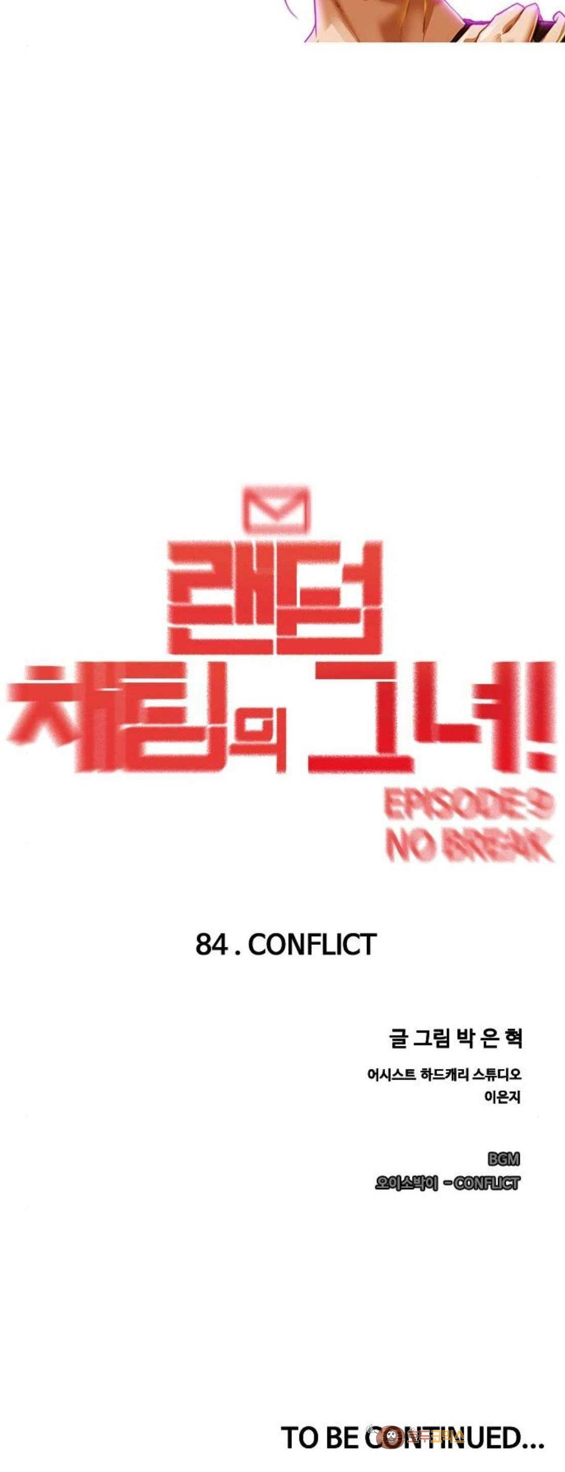 The Girl from Random Chatting! Ch.78 p55