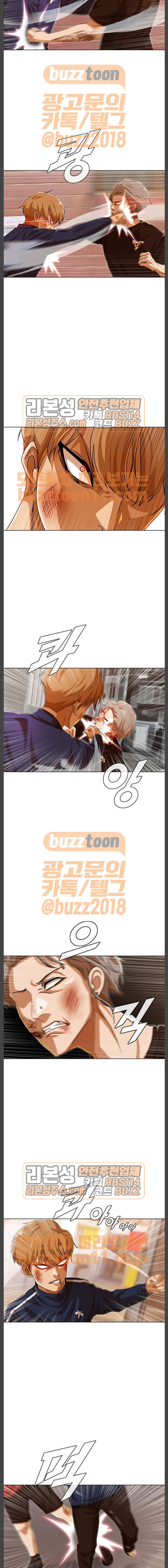 The Girl from Random Chatting! Ch.79 p16