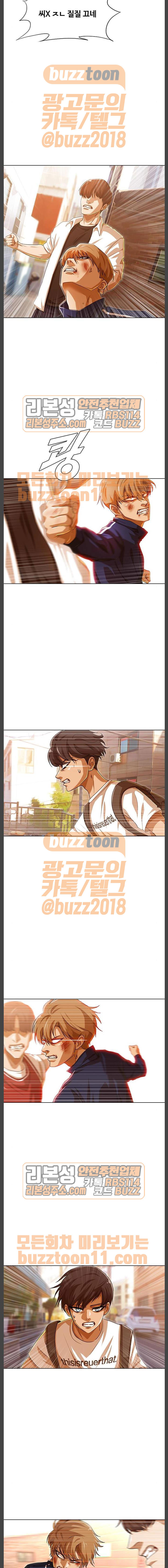 The Girl from Random Chatting! Ch.79 p18