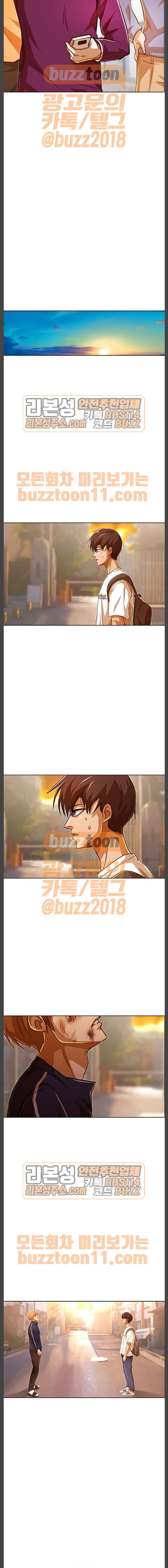 The Girl from Random Chatting! Ch.79 p22