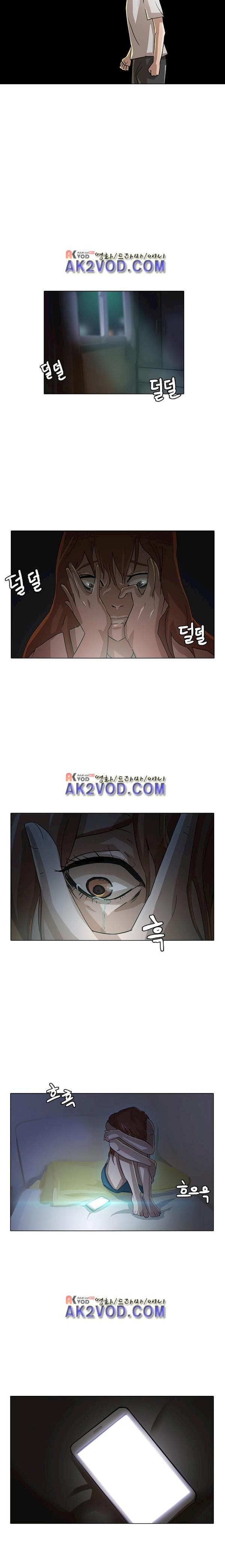 The Girl from Random Chatting! Ch.8 p14