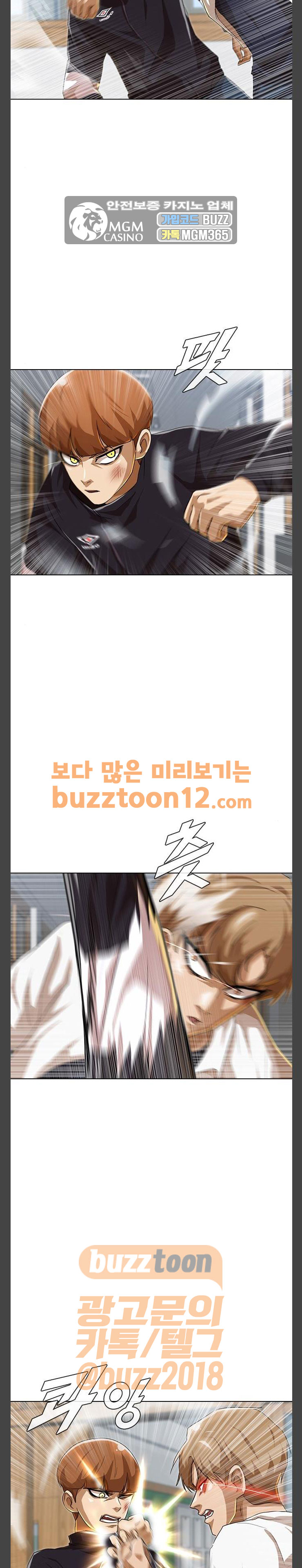 The Girl from Random Chatting! Ch.83 p4