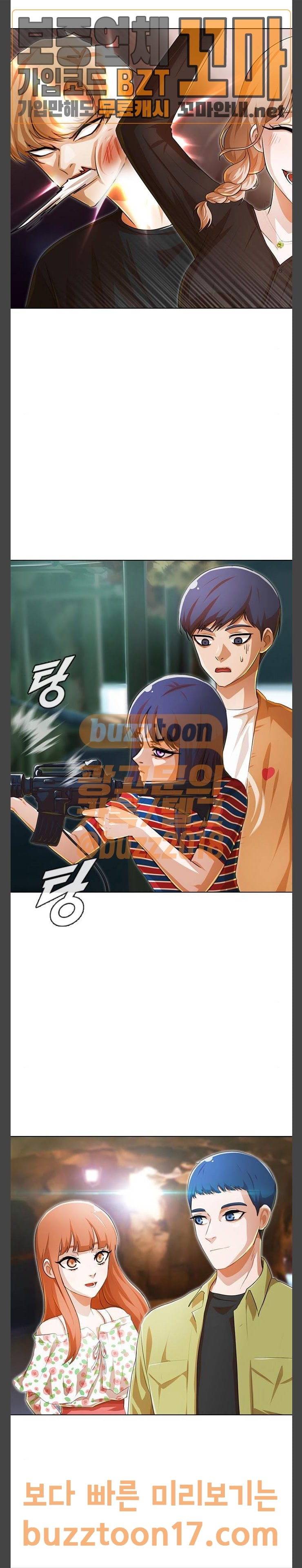 The Girl from Random Chatting! Ch.93 p51