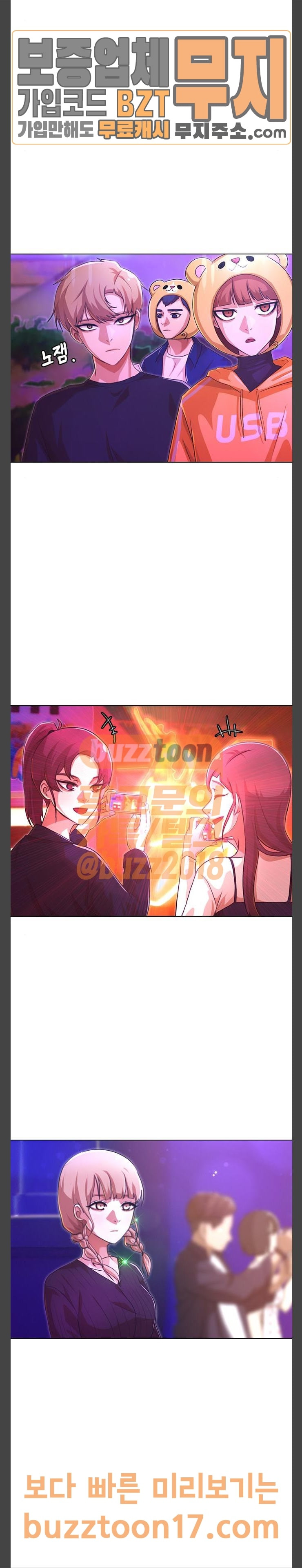 The Girl from Random Chatting! Ch.94 p10