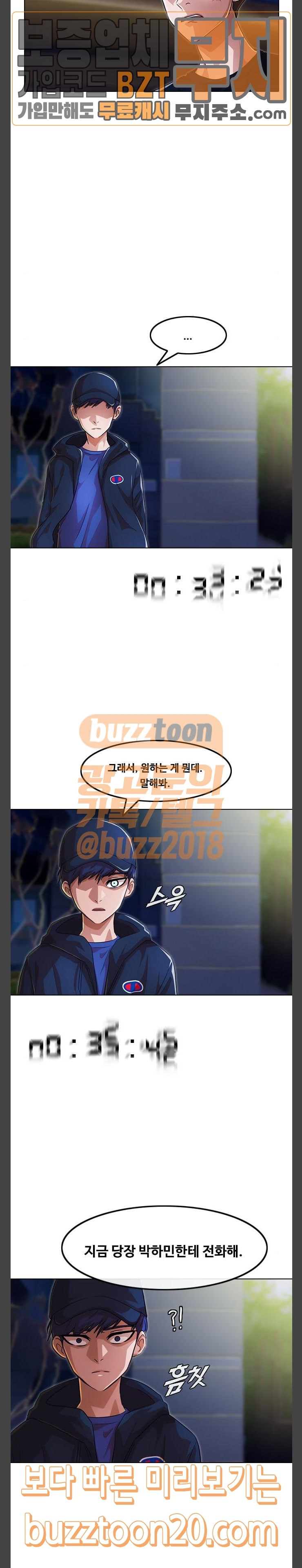 The Girl from Random Chatting! Ch.96 p19