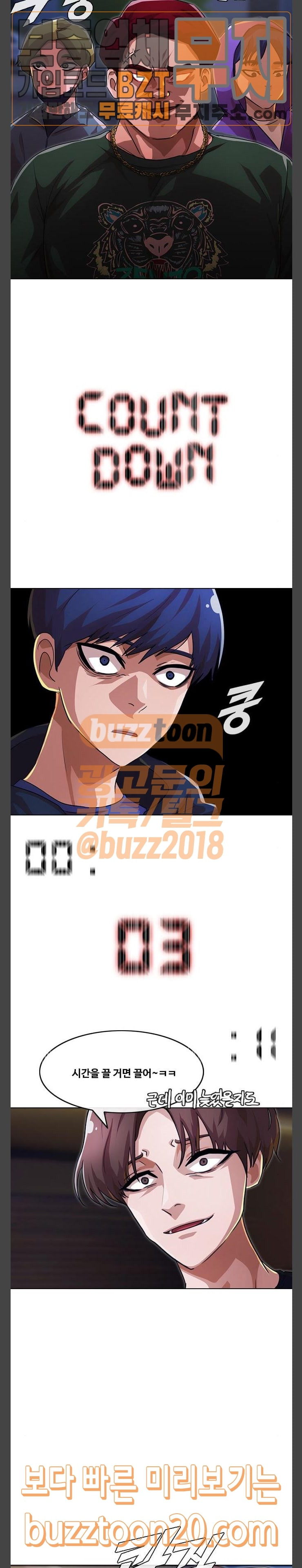 The Girl from Random Chatting! Ch.96 p38