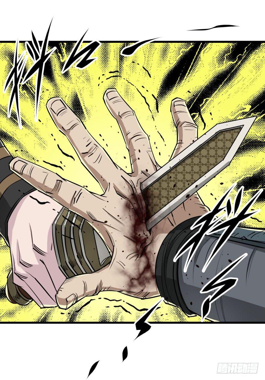 The Hunter Ch.10 p2