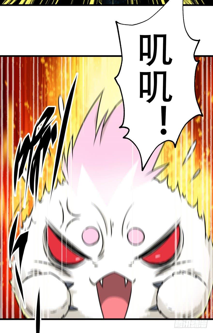 The Hunter Ch.10 p20