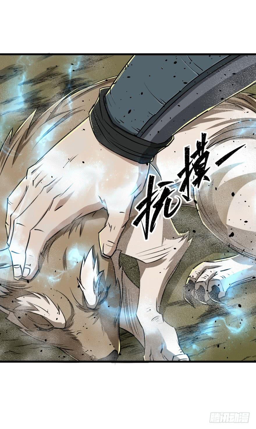 The Hunter Ch.10 p29